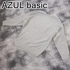 AZUL basic 新品タグ付 WASHABLE セーター グレー S
