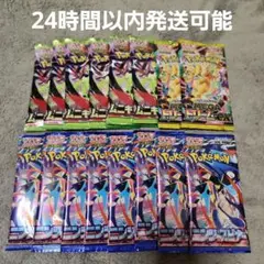 ポケモンカード　未開封 16パック