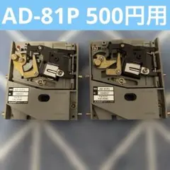 2026年最新】コインセレクター 旭精工の人気アイテム - メルカリ