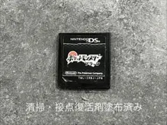 DS ポケットモンスター　ブラック　ポケモン
