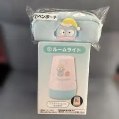 サンリオ ハンギョドン 当たりくじ 一番くじ ルームライト ペンケース