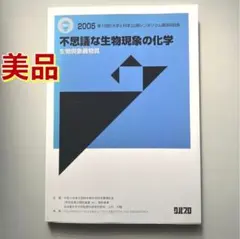 Item thumbnail for item 7721d943-a535-452b-b4c2-91c804738f80