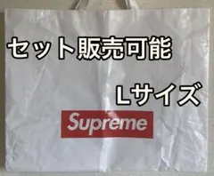 Supreme ショッパー　袋　L サイズ