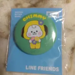 LINE FRIENDS CHIMMY ボタンバッジのサムネイル