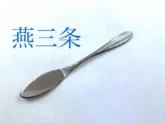 Item thumbnail for item ffcec4a9-b521-4dd9-aa3b-971eb434affa