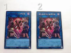 2026年最新】ぜんなのついなぎひめ CORI-JP043 URの人気アイテム