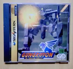 GUNGRIFFON THE EURASIAN CONFLICT