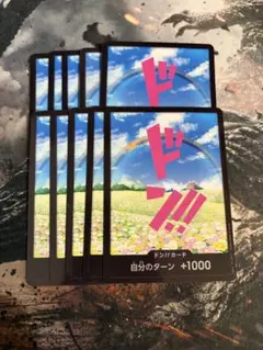 ワンピースカード レベッカ パラレルドンカード 10枚 PRB ザベスト