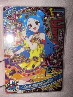 mahiro様 リクエスト 2点 まとめ商品