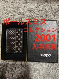 Paul Smith Zippo ライター 本体 マルチストライプ - メルカリ