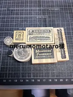 merumomotaro様リクエスト