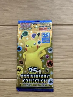 ポケモンカード 25th Anniversary Collection パック