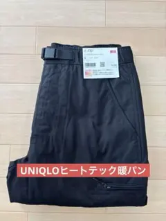UNIQLO ヒートテック ウォーム イージーパンツ 新品未使用タグ付き
