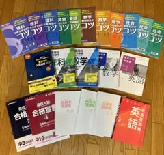 中学受験　四谷大塚　予習シリーズ　４年　上　4教科セット売り Amazon.co.jp: 四谷大塚 旧 予習シリーズ 4年 四科上下セット 早稲田