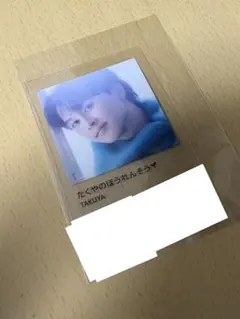 【匿名配送】超特急 タクヤ クリアカード スクラッチ