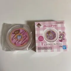 メゾピアノ 一番くじ アイシャドウ