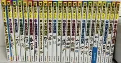 実験対決1〜43巻、発明対決6、7巻 - メルカリ