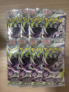 ポケモンカードゲーム アビスアイ 新品未開封 9パック - メルカリ