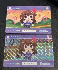 ホロライブ カードダス Vol.5 ときのそら 2枚セット