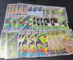 ポケモンカード　シンフェルノX　AR　28枚セット①のサムネイル
