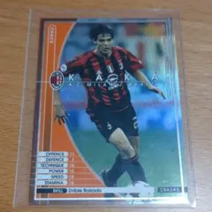 2025年最新】WCCF カカの人気アイテム - メルカリ