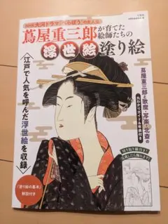 どるちぇさん様 リクエスト 2点 まとめ商品