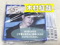 INI ユニバ特典 田島将吾　収納BOX 9点セット　CD付 INI 田島将吾 PULSE CD収納BOX - メルカリ