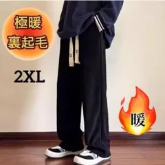 コーデュロイ　ワイドパンツ　裏起毛 暖か カジュアルパンツ 黒　2XL 3L