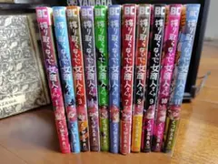 私のことを憶えていますか 1〜14巻 全巻セット 東村アキコ 初版 帯付き