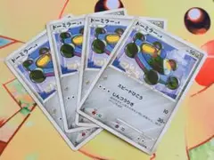 ポケモンカード ドーミラー 062/090 4枚セット 2009年 ①