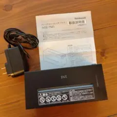 パーソナルシュレッダ　PUT(プット)　NSE-TM1-BK　ナカバヤシのサムネイル