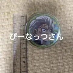 ぴーなっつ様専用ページ