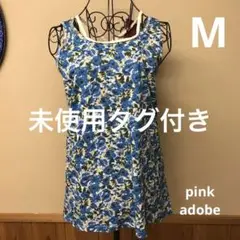 未使用タグ付き　pink adobe ピンクアドベ　レディース　Mサイズ