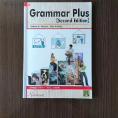 Grammar Plus 【Second Edition】　南雲堂