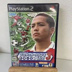 Jリーグプロサッカークラブをつくろう! 3