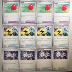 ポケモンカード 汎用トレーナーズ3種12枚まとめ売り