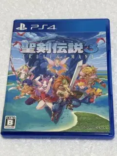 PS4 聖剣伝説3 トライアルズオブマナ