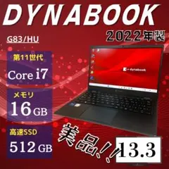 新品】次世代ノートPC「Greyshork H5」2in1【32GB+2TB】 - メルカリ