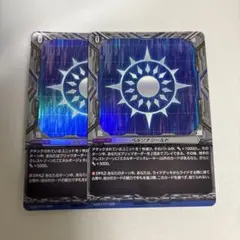 ヴァンガード ストイケイア ペルソナシールド pr 1枚 - メルカリ
