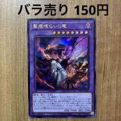 【哭きの竜12452】ただのおじさん様 リクエスト 8点 まとめ商品