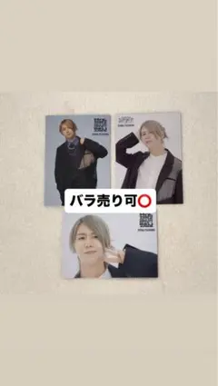 Mrs.GREENAPPLE フォトカ 藤澤涼架