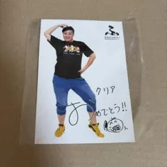 ふざけファクトリー ポストカード