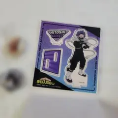 ヒロアカ　ビッグアクリルスタンド　心操