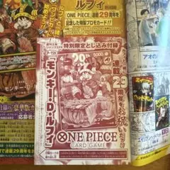 2026年最新】#ジャンプ33号の人気アイテム - メルカリ