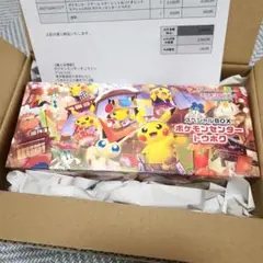 【本日発送可】スペシャルBOX ポケモンセンター トウホク シュリンク付き 1箱