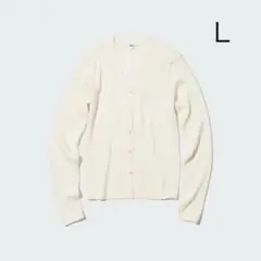 UNIQLO エクストラファインメリノリブVネックカーディガン L 洗える 美品