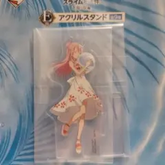 一番くじ　転生したらスライムだった件　蒼海の涙編　アクスタ