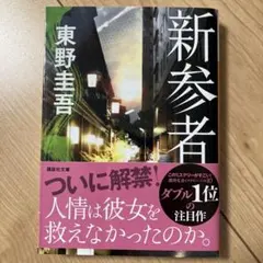 MAKEKOMO様 リクエスト 2点 まとめ商品