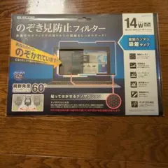 ELECOM 14Wインチ のぞき見防止フィルター ナノサクション　16:10のサムネイル