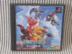 Item thumbnail for item cd755e05-8c40-4df4-8a09-33f5d8ab829c